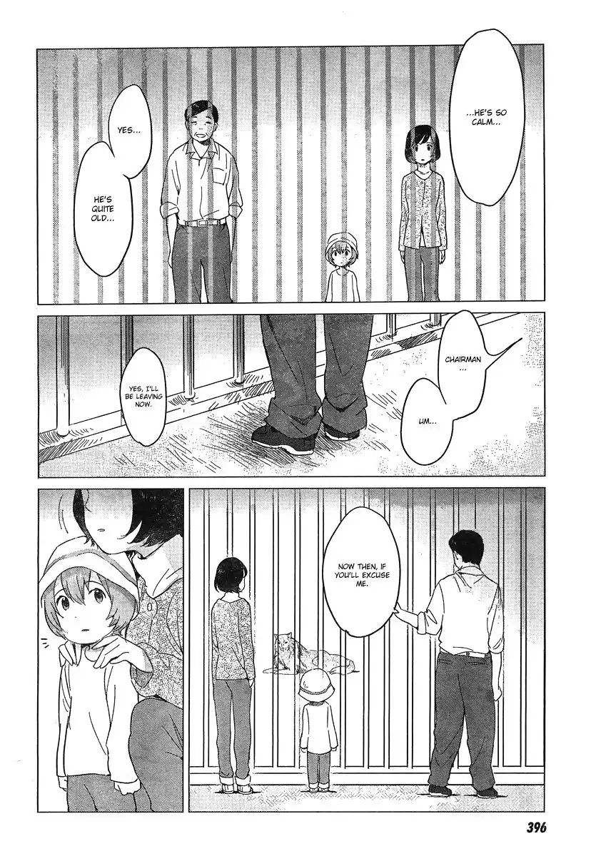 Ookami Kodomo no Ame to Yuki Chapter 8 5